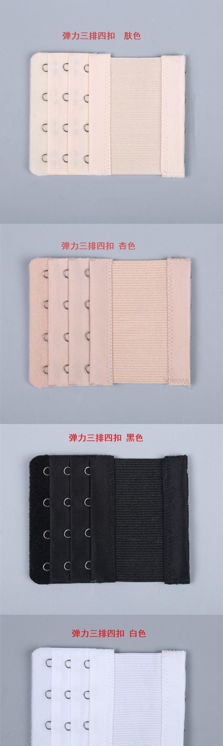 Khóa áo ngực mở rộng bốn khóa khóa đàn hồi cộng với khóa băng thông rộng hai khóa đàn hồi đồ lót khóa dài ba hàng - Móc treo đồ lot
