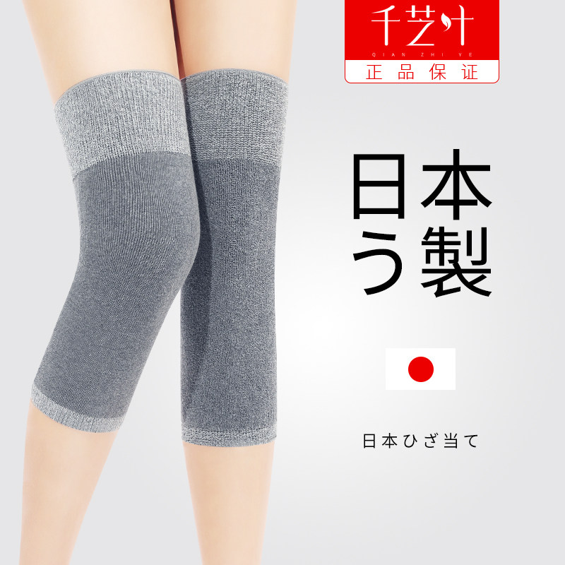日本备长炭护膝盖女关节保暖老寒腿男士老年人防寒夏季薄款护腿套,个人护理/保健/按摩器材,保健护具(护腰/膝/腿/颈),淘宝优惠券,粉丝福利购,淘宝优惠卷