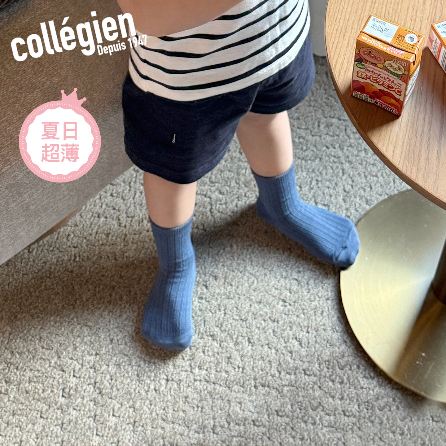 法国Collegien儿童袜子夏薄款2026新款男童女童短袜婴儿宝宝袜子