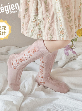 Collegien袜女童中筒袜春秋埃及长绒棉花边公主袜婴儿女宝宝袜子