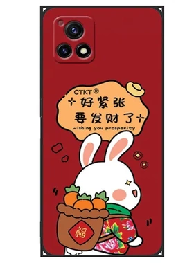 磨砂vivo手机壳适用于vivo角2sy52svivo女防摔有52s软壳v2057ay5