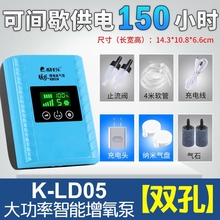 钓鱼养虾打氧机充电静音12v增氧器1
