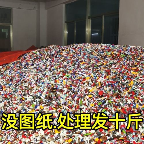 清仓兼容乐高早教小颗粒积木