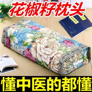 新款花椒籽枕头成人单人老年人可拆洗偏硬不变形睡眠通用可调批发