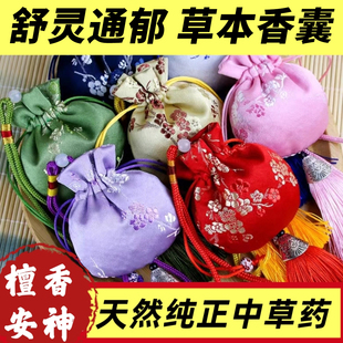 精选中草药舒灵通郁玫瑰花香包持久香薰送礼必备舒缓情绪通用香