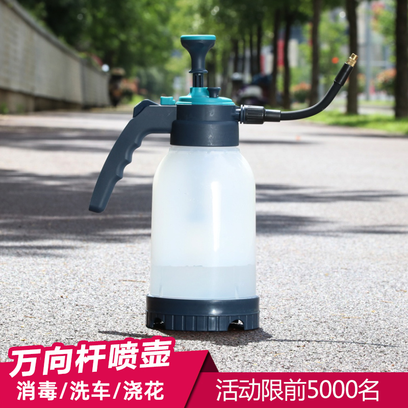 家用加厚浇水浇花喷壶洒水壶