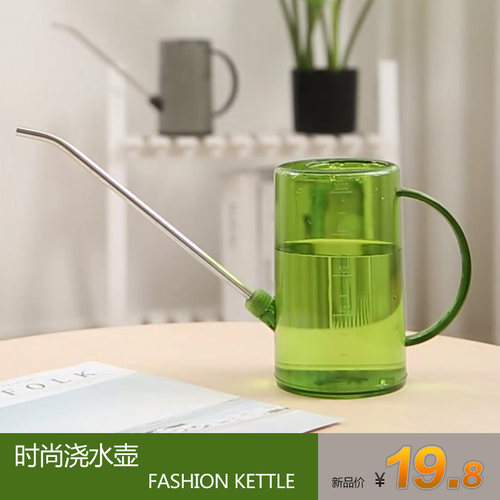 园艺洒水壶家用小型多肉植物