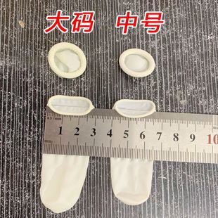 白色乳胶一次性手指头套劳保耐磨防滑电子工业无尘车间防裂护指套