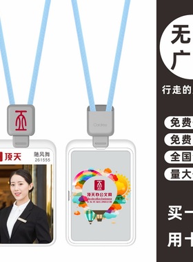 cardress/卡德仕G4正品镜面白胸牌卡套配C3灰色伸缩扣挂绳定做商务会议参会证出席证出入IC门禁卡卡套带吊绳