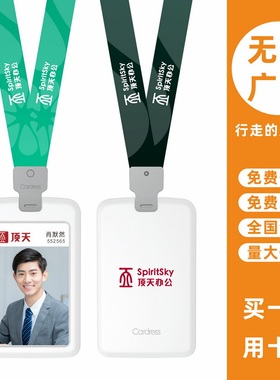 cardress/卡德仕G2白色竖版胸牌卡套配CD120灰色卡夹扣标挂绳公司白领工牌工卡挂牌卡套带吊绳营业员吊牌卡套
