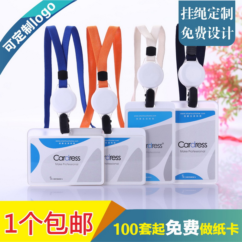 包邮，满50套免费印纸卡，可开票