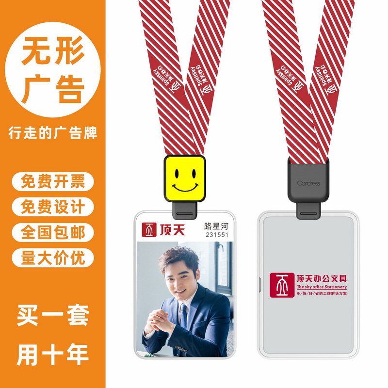 包邮，满50套免费印纸卡，可开票