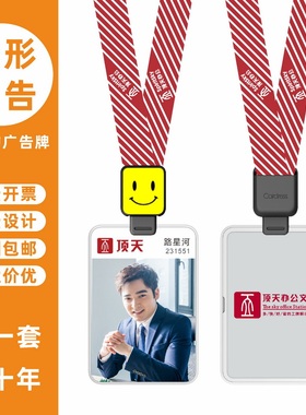 cardress/卡德仕G4Y竖版镜面银胸牌卡套配CDH89黑色伸缩扣标签笑脸版挂绳航空公司职员胸卡胸牌吊牌挂牌卡套