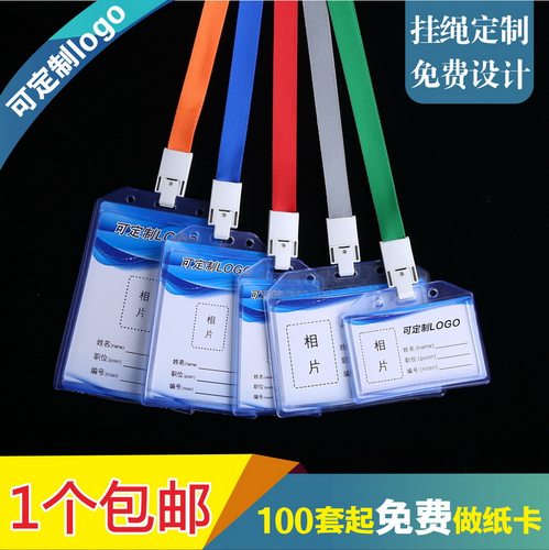 包邮，满50套免费印纸卡，手感好