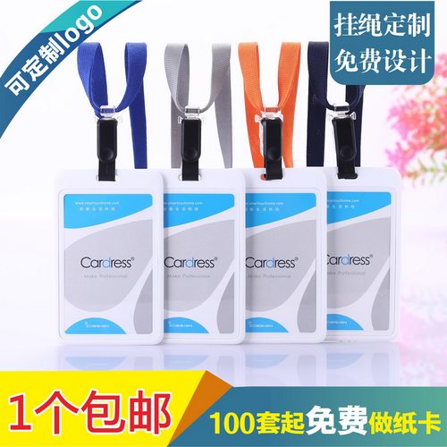 包邮，满50套免费印纸卡，可开票