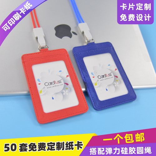 包邮，满50套免费印纸卡，可开票