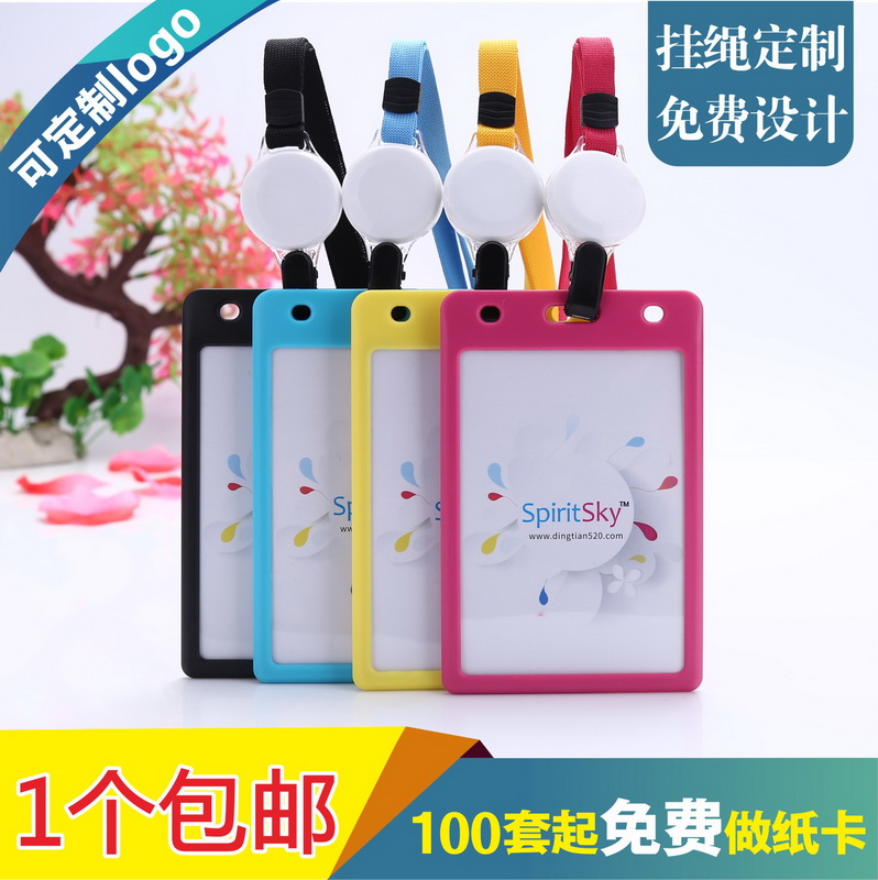包邮,满50套免费印纸卡,加大号