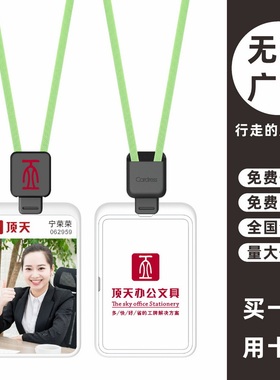 cardress/卡德仕G4时尚镜面白吊牌卡套配C3黑色伸缩扣挂绳定做公司职员挂牌胸牌胸卡工作牌公交卡卡套带吊绳