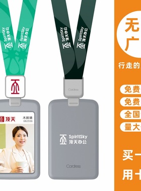 cardress/卡德仕G2灰色竖版胸牌卡套配CD306灰色伸缩扣标签版挂绳企业职员吊牌工牌工卡挂牌考勤卡套带吊带绳