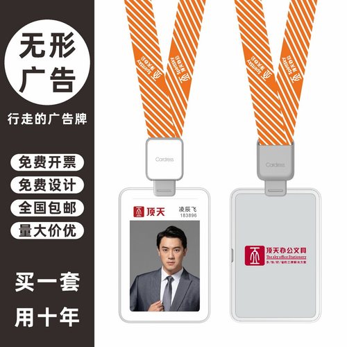 包邮，满50套免费印纸卡，可开票