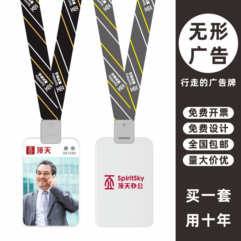 包邮，满50套免费印纸卡，可开票