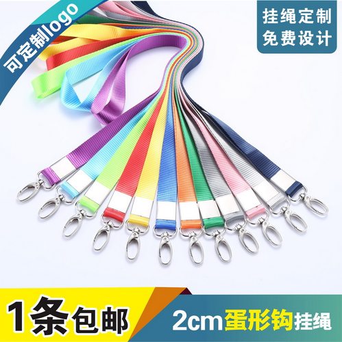 包邮，可热转印/丝印LOGO/可开票
