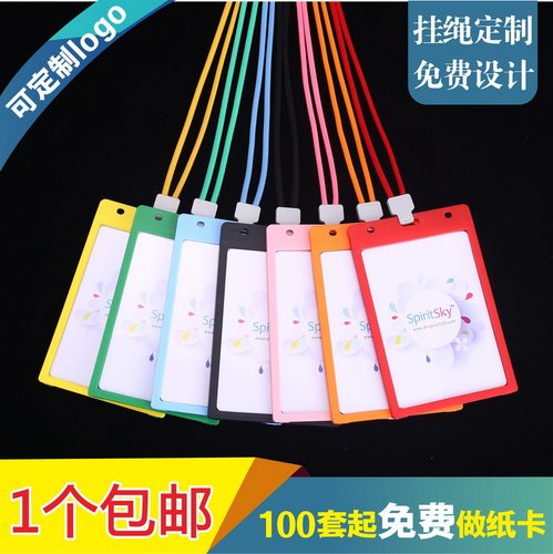 包邮，满50套免费印纸卡，特大号