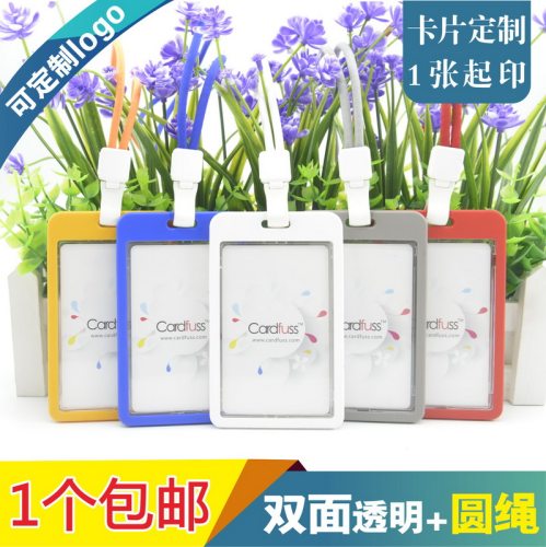 包邮，满50套免费印纸卡，可开票