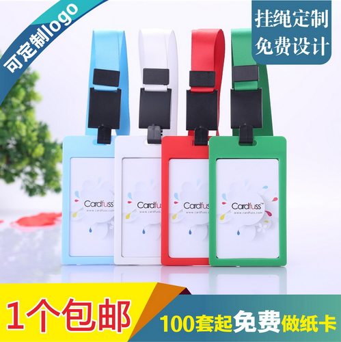 包邮，满50套免费印纸卡，可开票