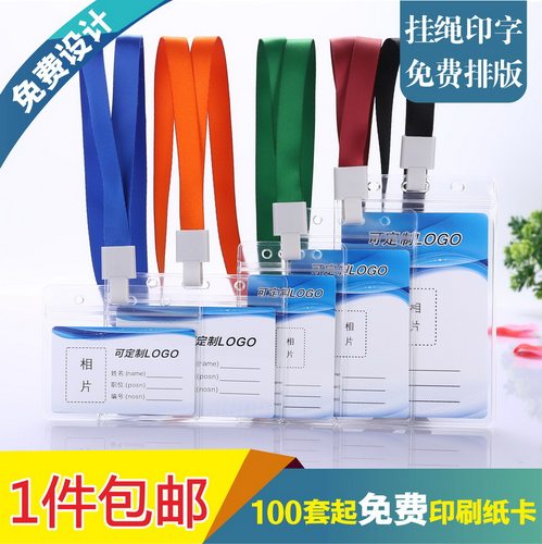 防水卡套SpiritSky/顶天