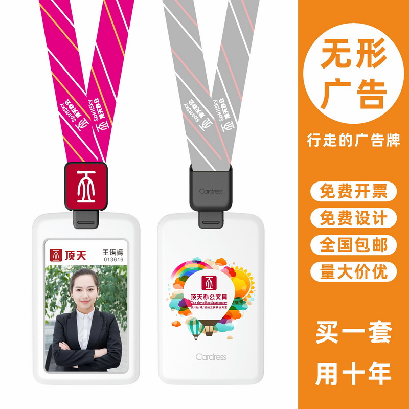 包邮，满50套免费印纸卡，手感好