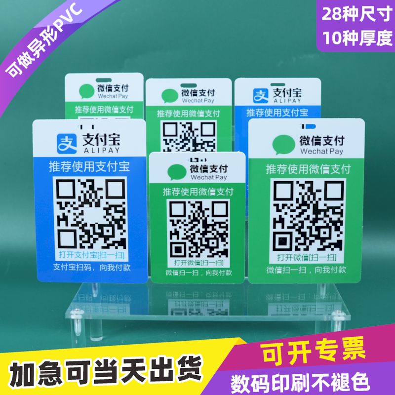 PVC人像卡牌工作证定制印刷图片