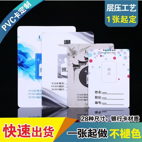 出货快/全新料/40种尺寸，可开票