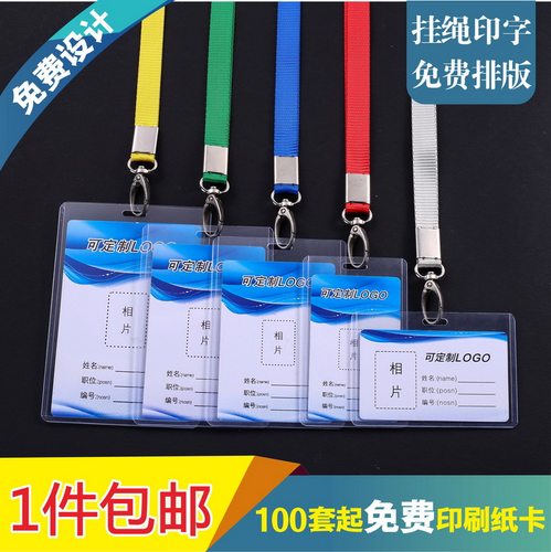 满3元包邮，满100套免费印纸卡