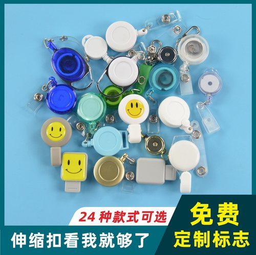 全国包邮/可滴胶定制LOGO/可开票