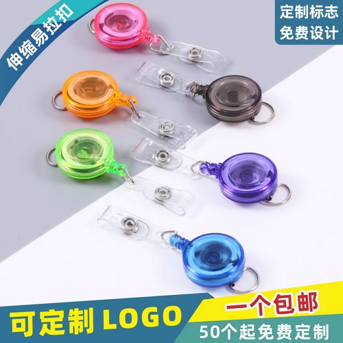全国包邮/可滴胶定制LOGO/可开票