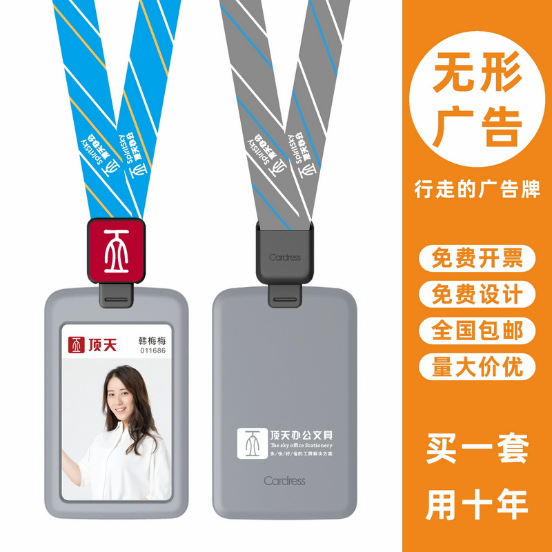 包邮，满50套免费印纸卡，手感好