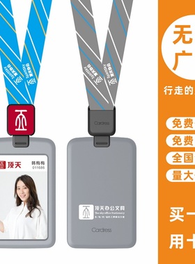 cardress/卡德仕G2灰色竖版胸牌卡套配CDH3L6黑色伸缩扣标签版挂绳商务活动嘉宾卡出入门禁卡吊牌卡套带吊绳