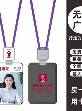 cardress/卡德仕G4H时尚镜面挂牌卡套配C3灰色伸缩扣标签版挂绳定做航空公司职工吊牌胸牌工作牌保护套带吊绳