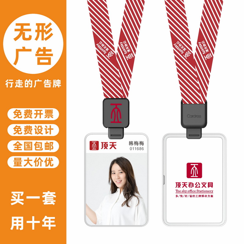 包邮，满50套免费印纸卡，可开票