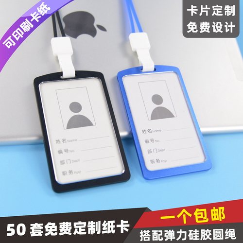 包邮，满50套免费印纸卡，质感强