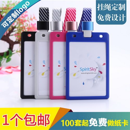 包邮，满50套免费印纸卡，加大号