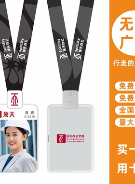 cardress/卡德仕G4Y竖版镜面银胸牌卡套配CD406黑色伸缩扣标签笑脸版挂绳医生护士吊牌胸牌胸卡套吊绳可印制