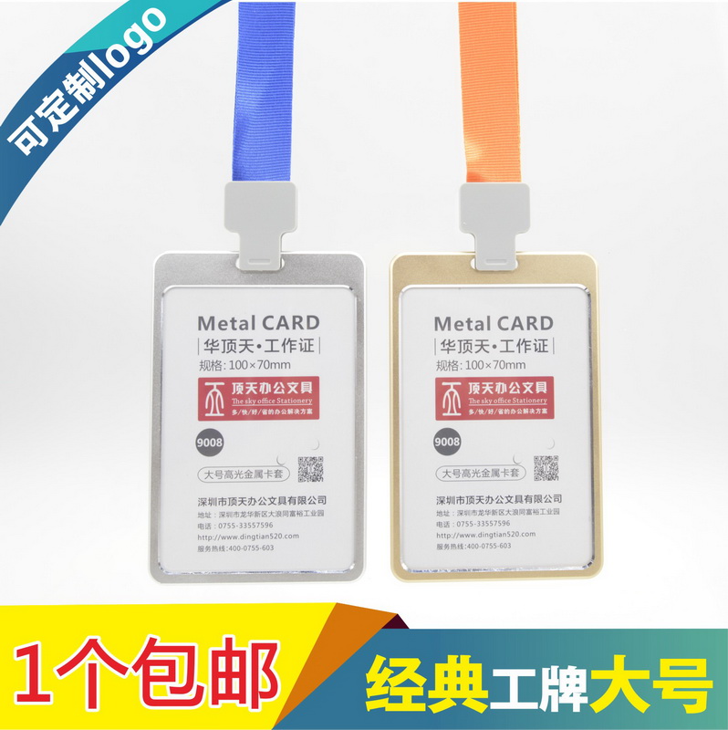 包邮，满50套免费印纸卡，加大号