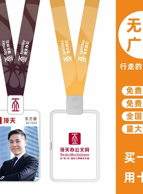 cardress/卡德仕G4B竖版镜面白胸牌卡套配CD406灰色卡夹扣标签版挂绳学校校园学生证饭卡公交卡保护套带吊绳