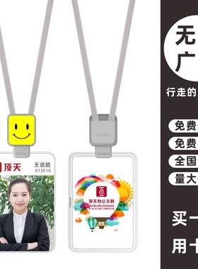 cardress/卡德仕G4B时尚镜面胸牌卡套配C3灰色伸缩扣标签版挂绳定做医生护士工作牌吊牌胸卡胸牌卡套可定制做