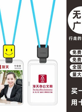 cardress/卡德仕G4精品镜面白胸牌卡套配C3黑色伸缩扣标签版挂绳定做公司职工工牌胸牌胸工作牌IC门禁卡卡套