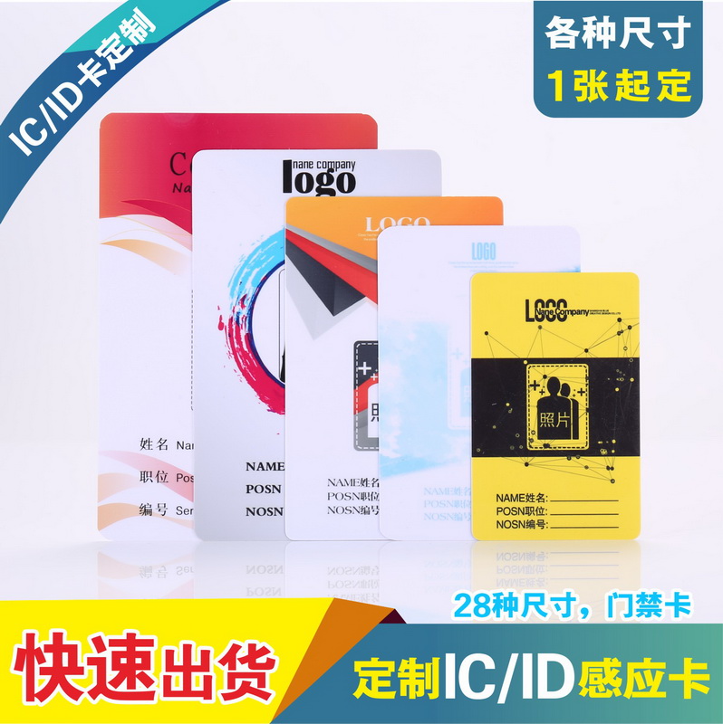 出货快/全新料/40种尺寸，可开票