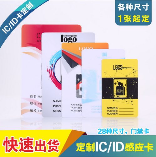 出货快/全新料/40种尺寸，可开票