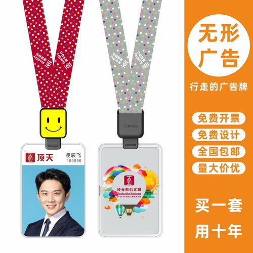 包邮，满50套免费印纸卡，可开票